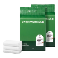 尔木萄（AMORTALS）悬挂底部抽80gsm180抽*2包洗脸巾壁挂式一次性超大超厚悬挂抽取式 【经典悬挂式】80gsm180抽*2包
