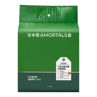 尔木萄（AMORTALS）悬挂底部抽100gsm140抽*3包洗脸巾壁挂式一次性超大厚悬挂抽取式 【超厚超大】100gsm140抽*3包