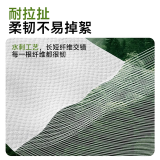 尔木萄 悬挂式洗脸巾 80gsm 180抽*1包