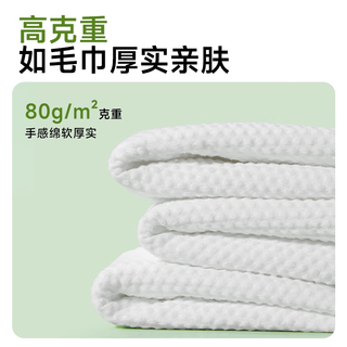 尔木萄 悬挂式洗脸巾 80gsm 180抽*1包