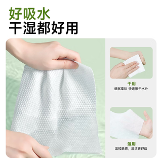 尔木萄 悬挂式洗脸巾 80gsm 180抽*1包