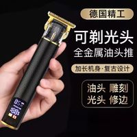 奈特科尔 理发电推子电动剃头理发器光头雕刻油头剪多功能理发店专用电推剪