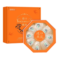 福東海 进口燕窝 50g