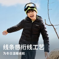 TOREAD kids 超轻羽绒服2025秋款男童外套女童连帽保暖羽绒服