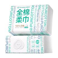 全棉时代 洗脸巾一次性纯棉柔巾干湿两用抽取式擦脸巾100抽2包