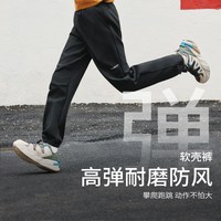 TOREAD kids 软壳裤男童秋冬保暖加绒运动裤女童户外防风防水冲锋裤