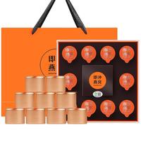 福东海 燕窝50克干燕窝白燕盏礼盒正规马来西亚进口溯源正品老人女人滋补孕妇产后 一盏一码 即冲燕窝20克