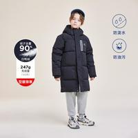 美津浓 男女童中长款舒暖外套防寒中大儿童厚实外穿