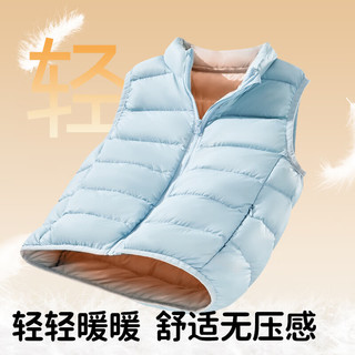 欧孕（OUYUN）宝宝羽绒马甲2025秋冬婴儿保暖内胆男女童白鸭绒轻薄外穿背心 宝兰 90 cm