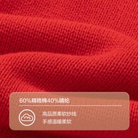 巴拉巴拉童装儿童毛衣男童女童春秋2025亲子套头针织衫毛衫潮