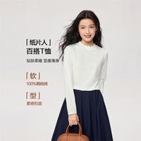 佐丹奴 纯色经典百搭纯棉长袖t恤女秋冬打底上衣女半高领休闲女士T恤