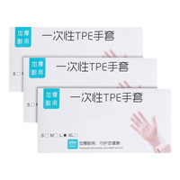 Jepoo 净泡 一次性TPE手套 M 100只