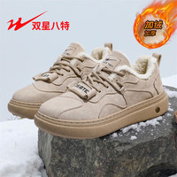 双星 八特 秋冬新款男鞋透气加绒休闲板鞋 DL-WDSM-84111米色加绒 43