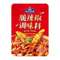 【香辣酥脆】加点滋味贵州脆辣椒调味料解馋零食辣子鸡炒菜料35g