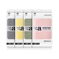 KINGSHORE 金号 纯棉毛巾 A类柔软洗脸情侣加厚面巾 4A抗菌 2条 72*34cm 100g/条