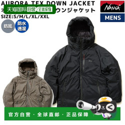 NANGA 极光科技 男士羽绒服 5628967972169