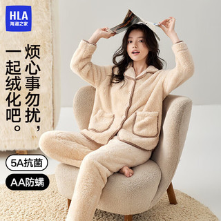 海澜之家【抱抱绒】睡衣女士翻领长毛珊瑚绒抗菌防螨长袖长裤家居服套装 米黄3005 L （165高/95-110斤）