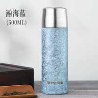 麦卡伦 纯钛保温杯 500ML