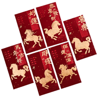 欧妮姿红包马年红包利是封新年红包创意新年快乐2026压岁钱大红包6个装