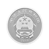 福字币 2019年3元福字币8g银币