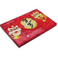 福字币 3元福字币