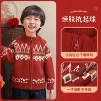 兰威丽洋 男童毛衣冬儿童针织衫秋冬款开衫外套2025冬季新款男孩红色毛线衣