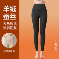 都市丽人 德绒发热保暖裤子