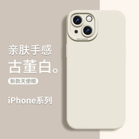 狸贝多 iPhone11-17系列 苹果天使眼保护壳