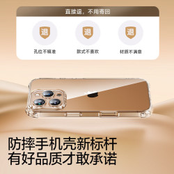 闪魔 苹果16手机壳iPhone15ProMax透明AIR气囊壳e新款14防摔13保护套Plus镜头
