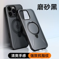 TORRAS/图拉斯 支点壳Qpro iPhone 13 Pro 磨砂黑 PC材质全包防摔磁吸透明手机壳