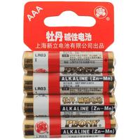 牡丹碱性电池7号4节红丹LR03干电池1.5V AAA 高性能环保家用儿童玩具电池遥控器鼠标空调遥控汽车挂