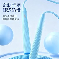 锐步中考儿童小学竹节绳子幼儿园初学体育式竞速减肥跳绳