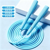 锐步中考儿童小学竹节绳子幼儿园初学体育式竞速减肥跳绳