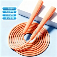 锐步中考儿童小学竹节绳子幼儿园初学体育式竞速减肥跳绳