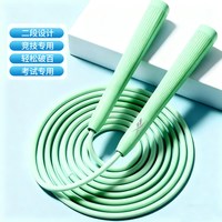 锐步中考儿童小学竹节绳子幼儿园初学体育式竞速减肥跳绳