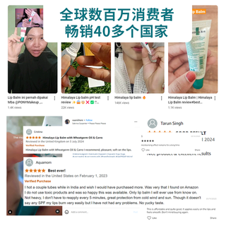 himalaya喜马拉雅润唇膏10g男女通用水润保湿滋润补水唇膜防干裂 2支