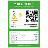  Royalstar/荣事达 热风烘干除菌 台式洗碗机  高级紫 8套
