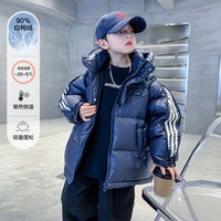 贝田 男童羽绒服冬季儿童2025新款男款冬装男孩抗寒服大童加厚童装外套