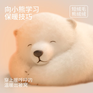 静韵【超柔软】半边绒睡衣女款秋冬季加厚保暖套装爱心甜美家居服