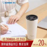 ZOJIRUSHI SXFSE45-WA 保温杯 450ml 不锈钢