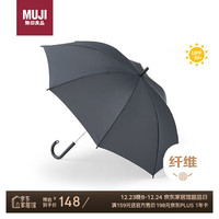 無印良品 MUJI 晴雨两用伞 藏青色 94.5cm