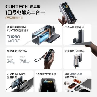 酷态科 10号电能充二合一FUSION移动电源电芯9000毫安快充适用苹果