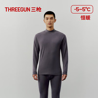 三枪（THREEGUN）秋衣秋裤纯棉抗静电保暖舒肤棉舒适圆领长袖长裤保暖内衣套装 男灰（半高领） L