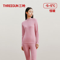 三枪（THREEGUN）秋衣秋裤纯棉抗静电保暖舒肤棉舒适圆领长袖长裤保暖内衣套装 女  藕红（半高领） XL