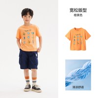 森马 儿童短袖T恤2024新款中性风时尚印花上衣夏季男童女童休闲装