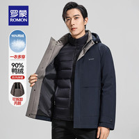 ROMON/罗蒙 防寒保暖 男士羽绒服 可拆卸内胆 M /170(100-120斤) 虾青