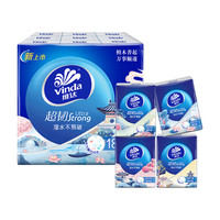 Vinda 维达 超韧檀木香手帕纸4层7张18包 湿水不易破 纸巾加厚 纸巾小包