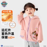 汪汪队儿童外套秋冬摇粒绒上衣宝宝加绒外套红色年服开衫新年服