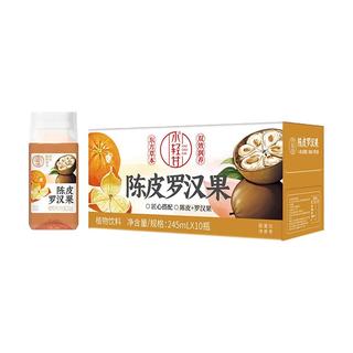 LIGHT UP/轻上 陈皮罗汉果柚子汁 245ml*10瓶
