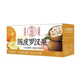 LIGHT UP/轻上 陈皮罗汉果柚子汁 245ml*10瓶